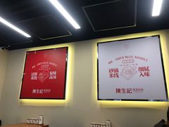-陳生記米线·始于1989(武林店)