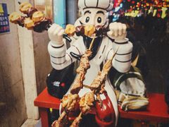 -清真吐鲁番餐厅(牛街店)