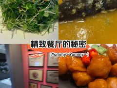 -山泉粤宴(广东大厦店)