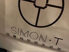 -西檬树SIMON·T轻奢蛋糕(大东方Max店)
