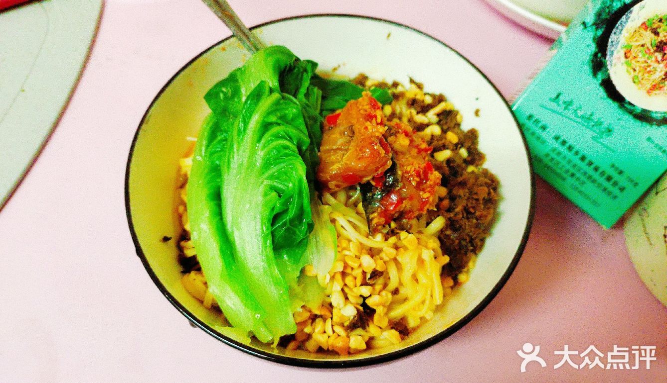 一人食🎯面条🍜之宜宾燃面❣️