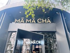 -MAMACHA妈妈茶(岳麓山店)