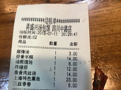 -老盛兴汤包馆(江宁一店)