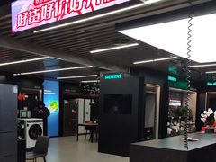 -京东五星电器(秋涛店)