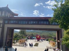 -中国石榴博物馆