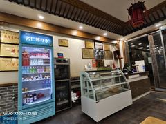 -夏家合汁(天润花园小区店)