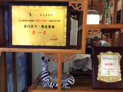 -素行天下(国投财富广场店)
