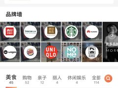 -大族广场Mall&More