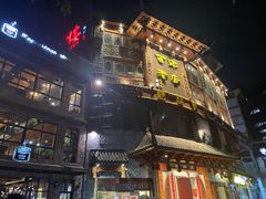 -燕江楼(燕东店)