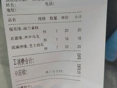 -鸡鸣赐茶(鸡鸣寺路店)