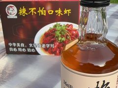 -辣不怕口味虾(凌霄路店)