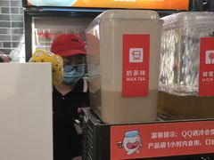 -八婆婆烧仙草(中山路店)