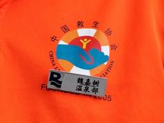 -瑞阁温泉酒店温泉中心