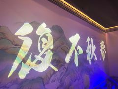 -绿茶餐厅(朝阳大悦城店)