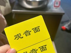 -西园寺素食(西园弄戒幢律寺店)