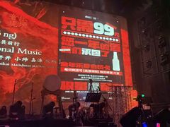 -赤红音乐现场(浦东金桥路店)
