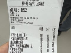 -桂小厨广西菜(万象城店)