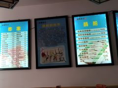 -张记炸串肠粉