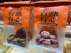-喜計局·饼行(万象汇店)