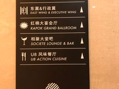 -广州白云机场雅高铂尔曼大酒店