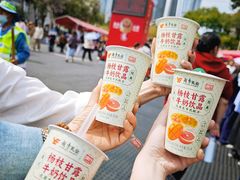 -天河体育中心