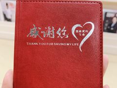 -七宝爱心献血屋