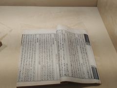 -上海无线电博物馆