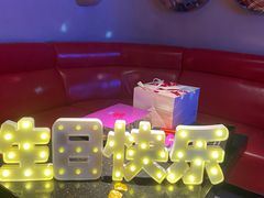 -皓声音KTV(新景店)