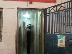 门面-大姨捞面(新安花园店)