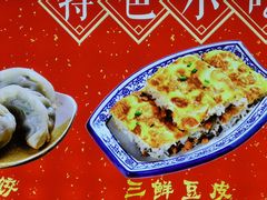 -蔡林记(丹尼斯6天地店)