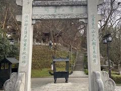 -幕燕滨江·长江观音景区