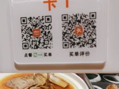 -西贝(东方路店)