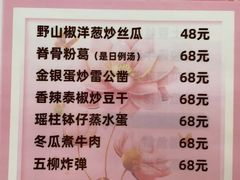 -滨少旺厨(惠福西路店)