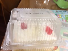 -红宝石·鲜奶小方·海派西点房(南丹店)