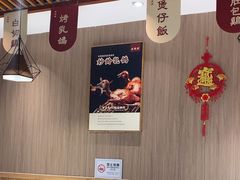 -廣順興(兴华路店)