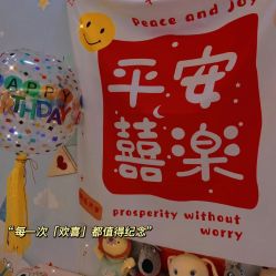 点击看大图 -诗安嘉康月子中心(金阳店)