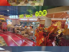 -鹏欣水游城