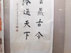 -天一阁博物院