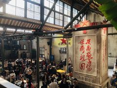 -東茅街茶馆