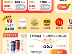 -GODIVA(王府井apm店)