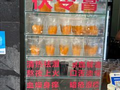 -龟老板(创业路店)