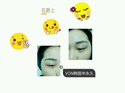 -VON半永久眉学设计