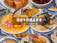 -南澳岛打卡果汁冰公司