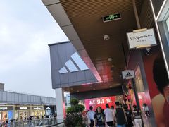 -首创奥特莱斯(北京店)