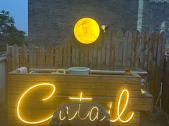 -Catail前苑(前门大街店)