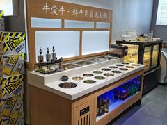 -皇牛鲜生·牛爱牛鲜牛肉自选火锅(晋吉北路店)