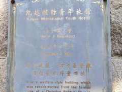 -JINNS锦时 steak&pizza(浸信会礼拜堂旧址店)