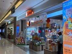 -来伊份(我格广场武宁路店)