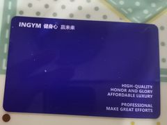 -银吉姆健身(恒隆馆)