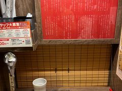 -一兰拉面(梅田阪急东通店)